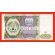 ​Таджикистан банкнота 200 рублей 1994 года.