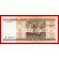 ​Банкнота Белорусси 20 рублей 2000 года
