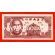 ​Китай 2 цента 1949 года.