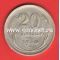 1927 год. СССР монета 15 копеек. (серебро)