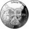 Монета 5 Евро Португалия 2016 года. Пиренейская рысь.