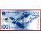 2015 год. Китай. Банкнота 100  юаней. Космос.