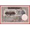 1941 год. Сербия. Банкнота 100 динар.