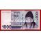 2007 год. Корея банкнота 1000 вон. UNC