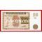 1993 год Армения. Банкнота 25 драмов. UNC