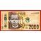 2016 год. Малави банкнота 2000 квача. UNC