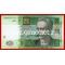 Банкнота Украины 20 гривен 2016 года.​
