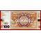 Сувенирная банкнота Украины 100 карбованцев 2017 года.