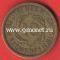 Монета Германии 10 рейхспфеннигов А 1925 года.