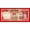 Индия банкнота 20 рупий 2014 года.