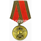 Юбилейная медаль 60 лет Победы в Великой Отечественной войне 1941—1945