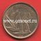 ​Бельгия монета 20 франков 1982 года.