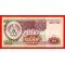 ​Таджикистан банкнота 1000 рублей 1994 года.