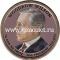 США 1 доллар 2013 года 28 президент Вудро Вильсон. (цветная)